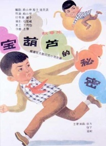日本视频一区二区